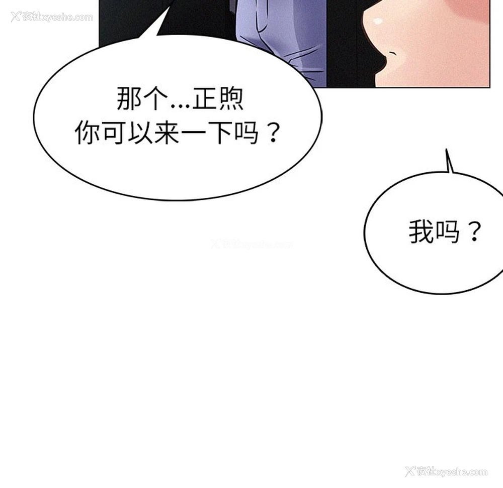241P - 屋檐下的光