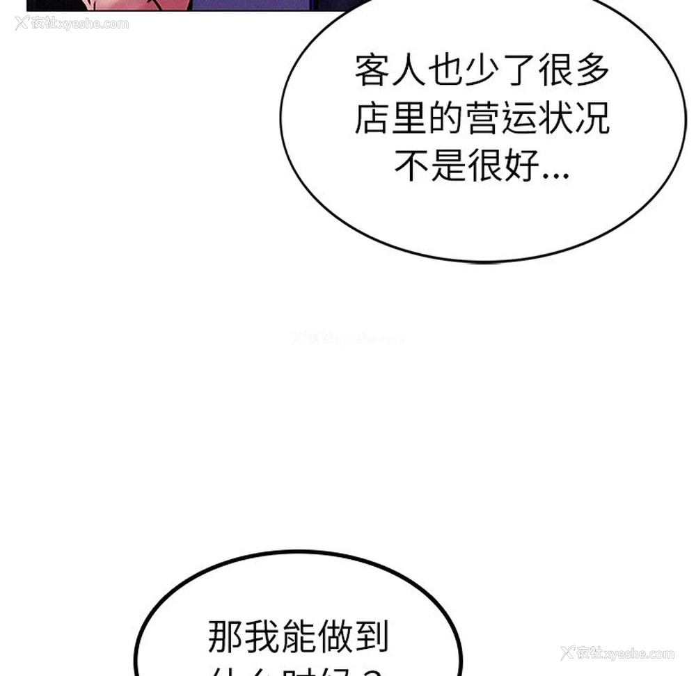 247P - 屋檐下的光