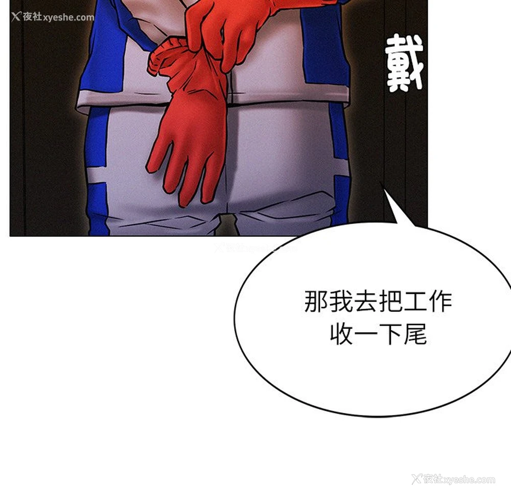 257P - 屋檐下的光