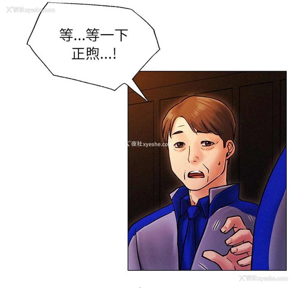 258P - 屋檐下的光