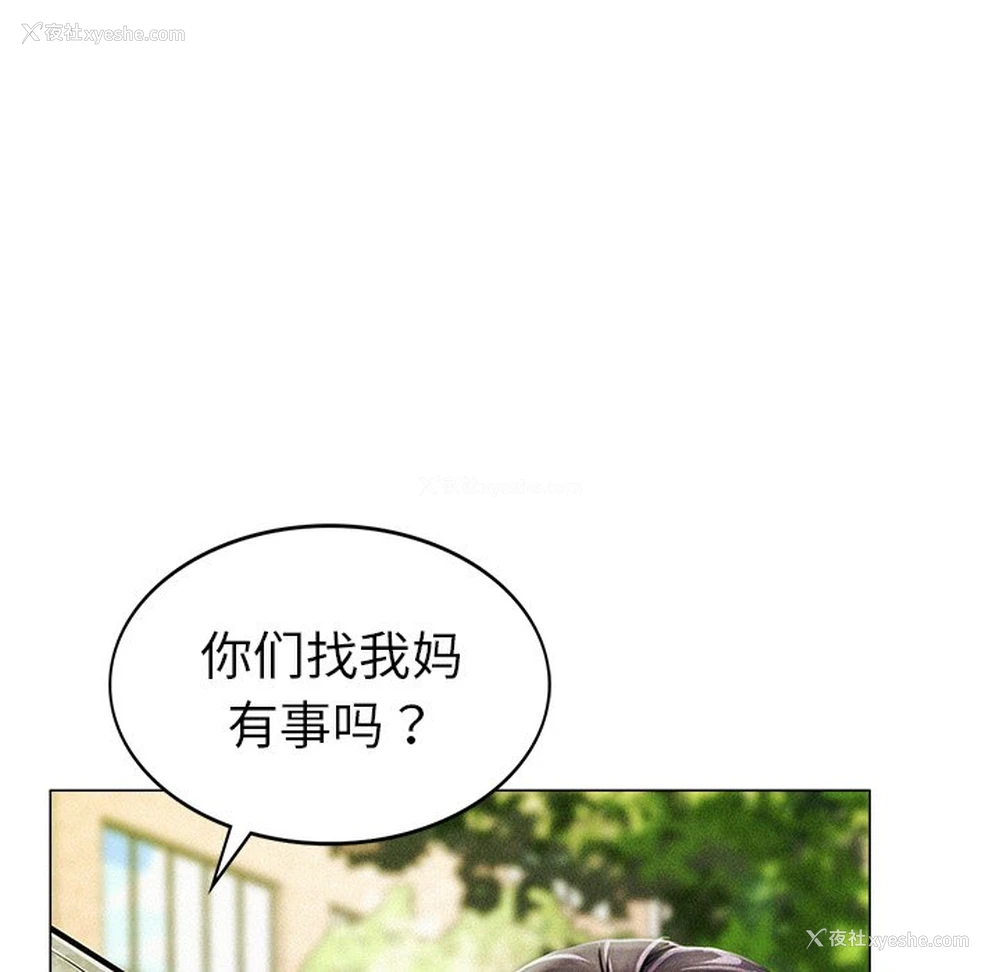 26P - 屋檐下的光
