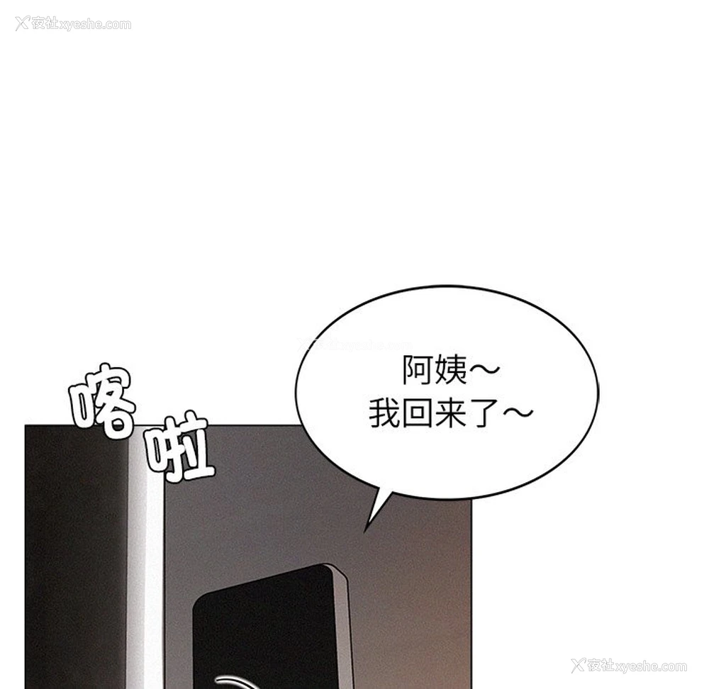 267P - 屋檐下的光