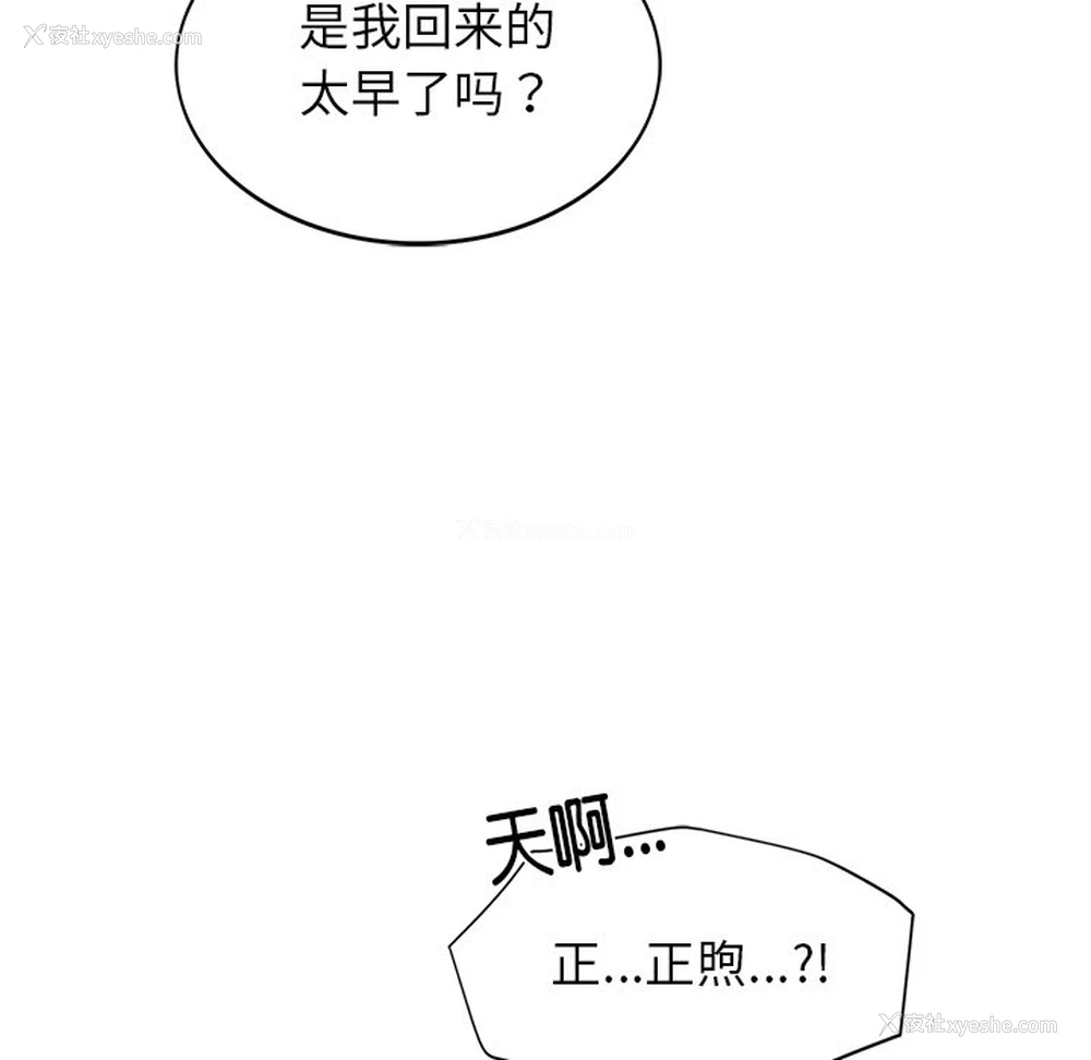 270P - 屋檐下的光