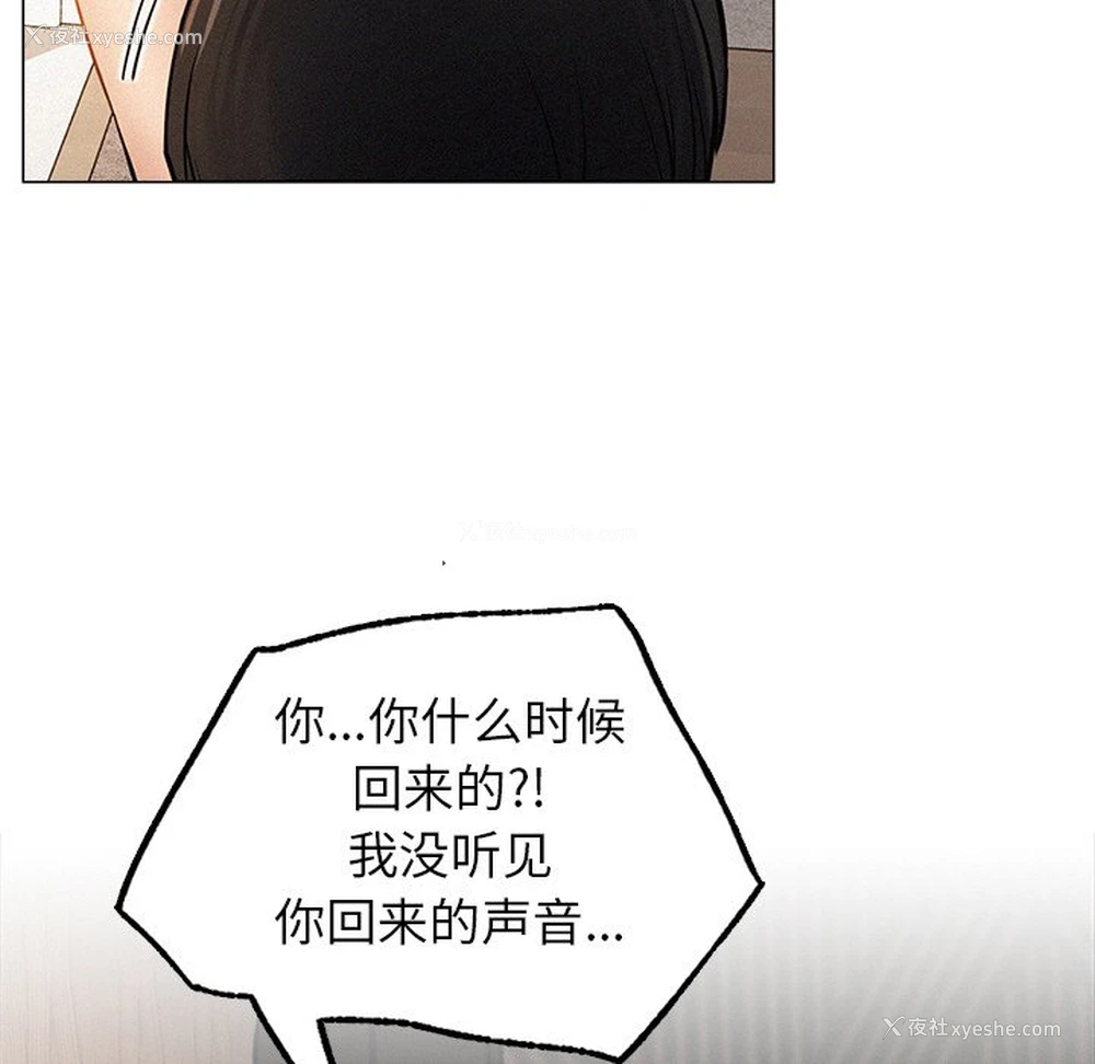 272P - 屋檐下的光