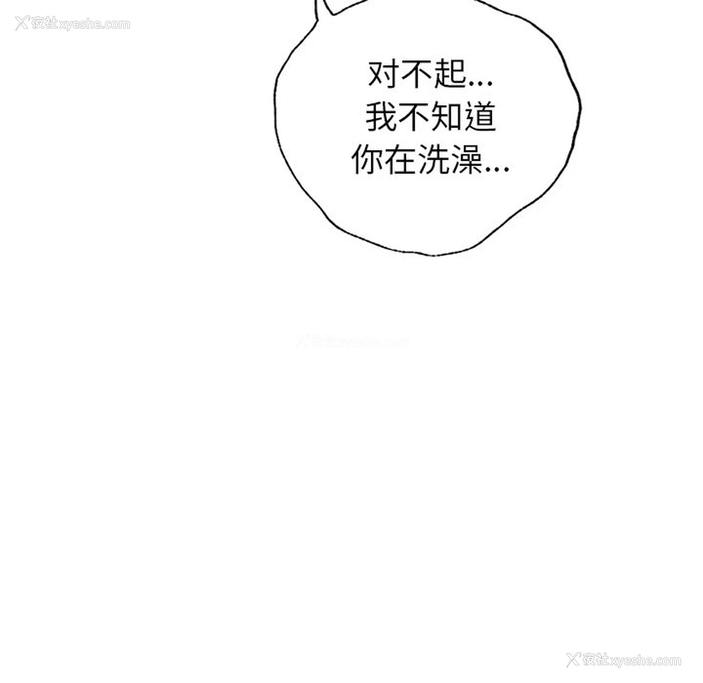279P - 屋檐下的光