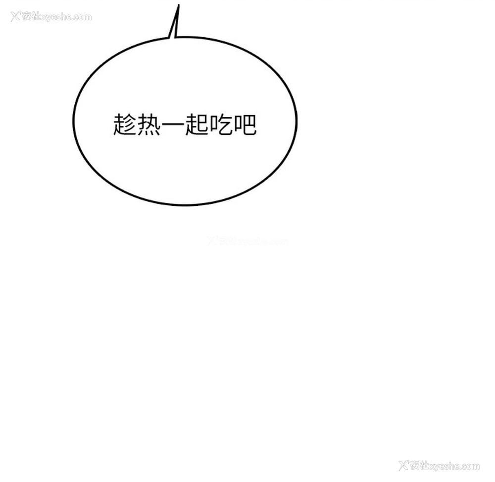 283P - 屋檐下的光