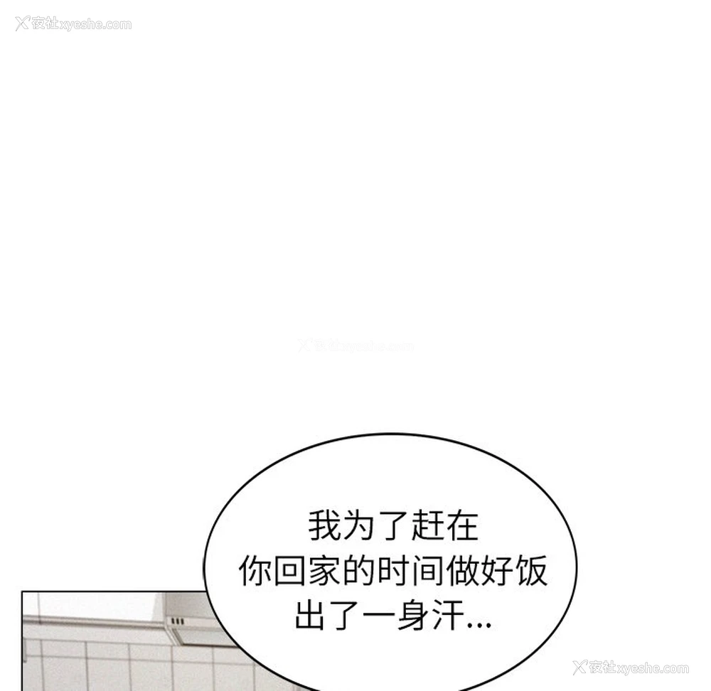 284P - 屋檐下的光