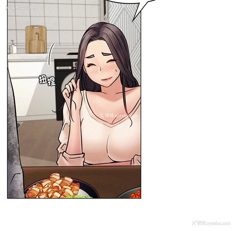 285P - 屋檐下的光