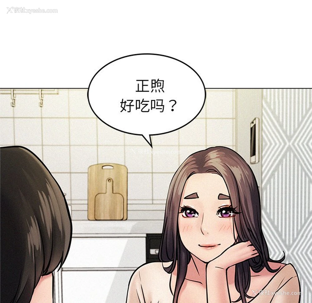 286P - 屋檐下的光