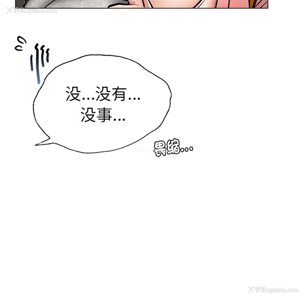 28P - 屋檐下的光