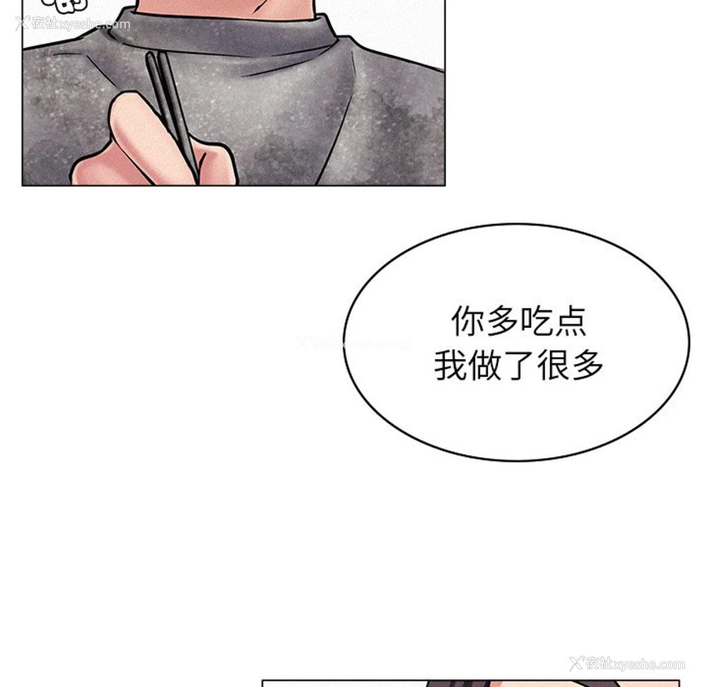 289P - 屋檐下的光
