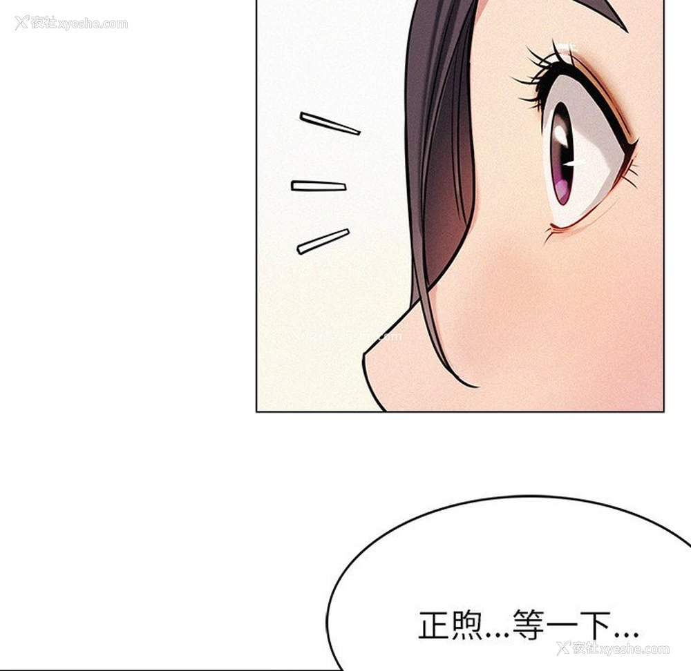 290P - 屋檐下的光