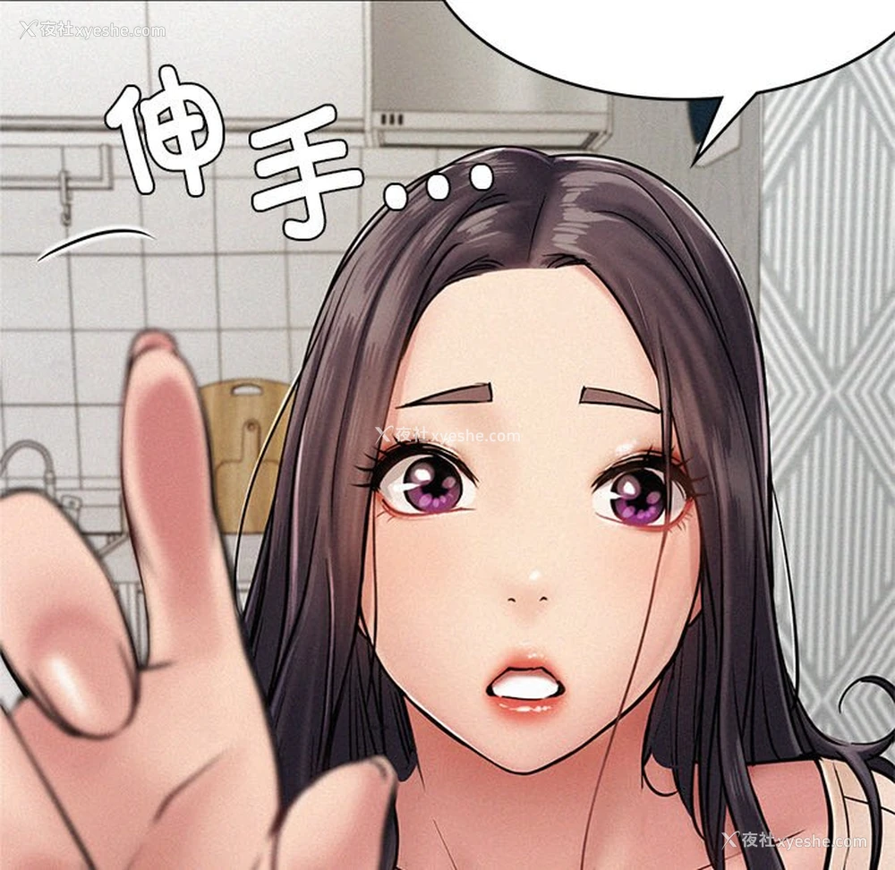 291P - 屋檐下的光