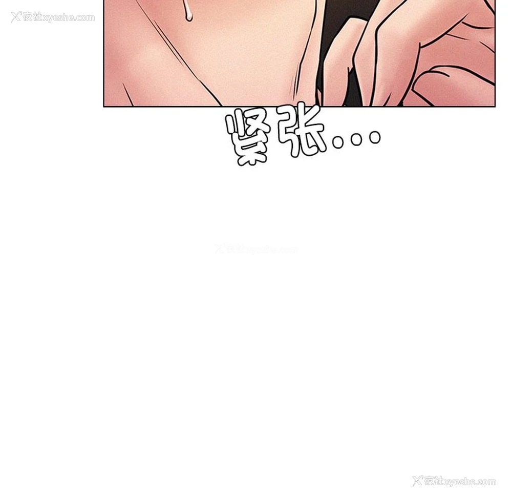 294P - 屋檐下的光
