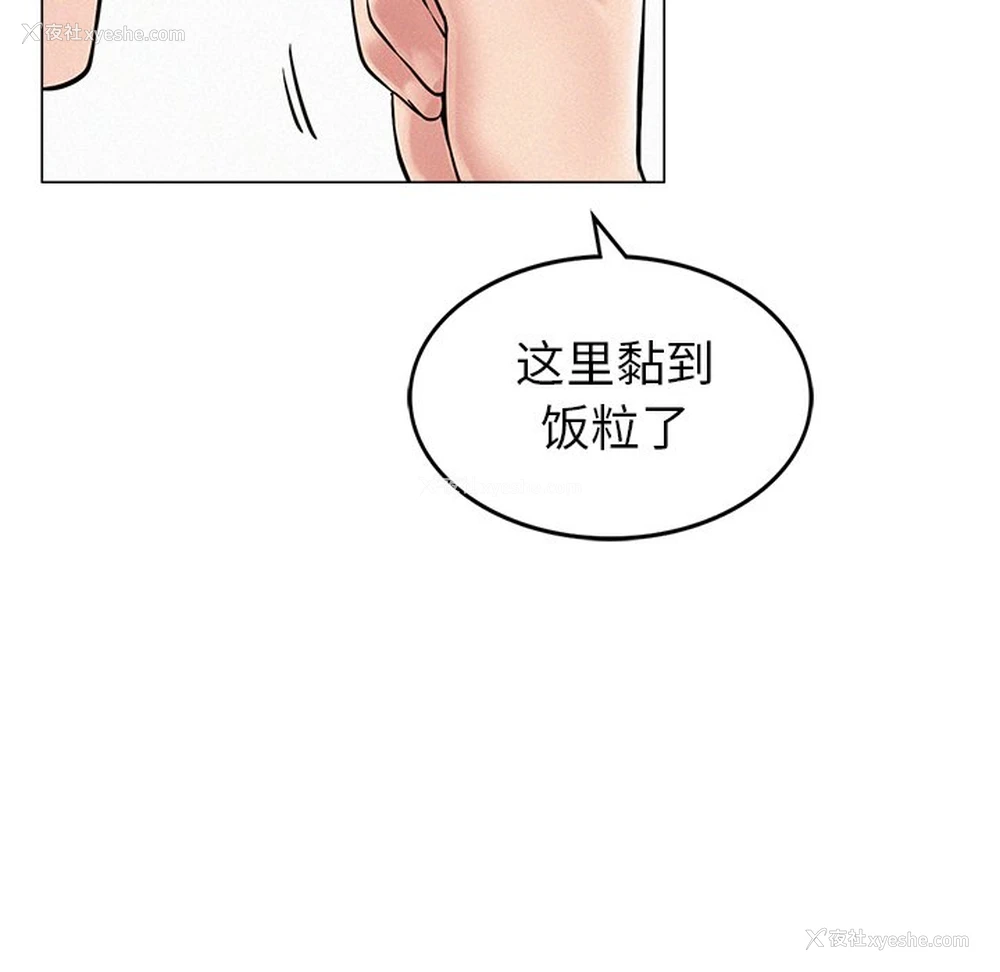 296P - 屋檐下的光