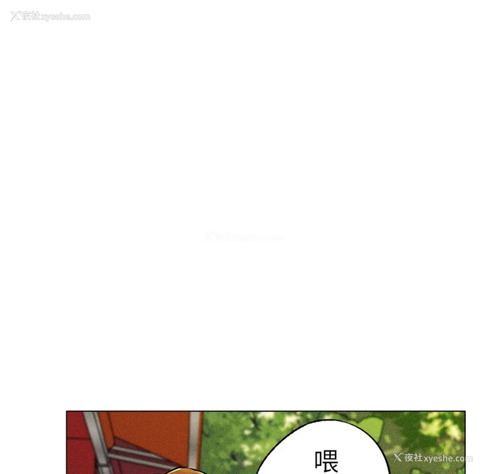 29P - 屋檐下的光