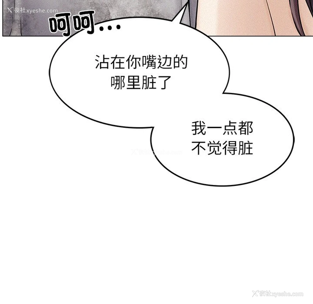 301P - 屋檐下的光