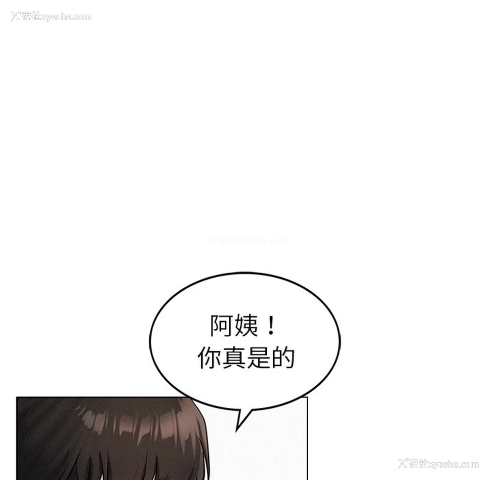 302P - 屋檐下的光
