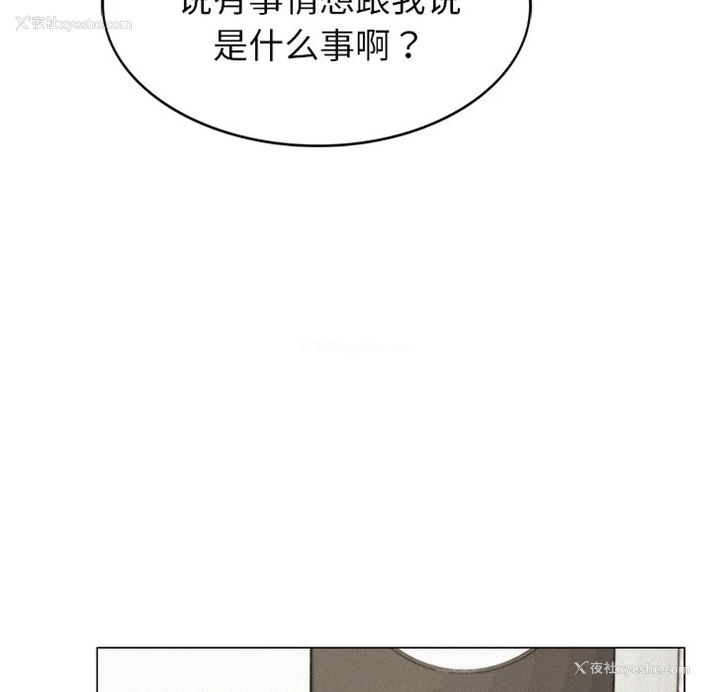 304P - 屋檐下的光