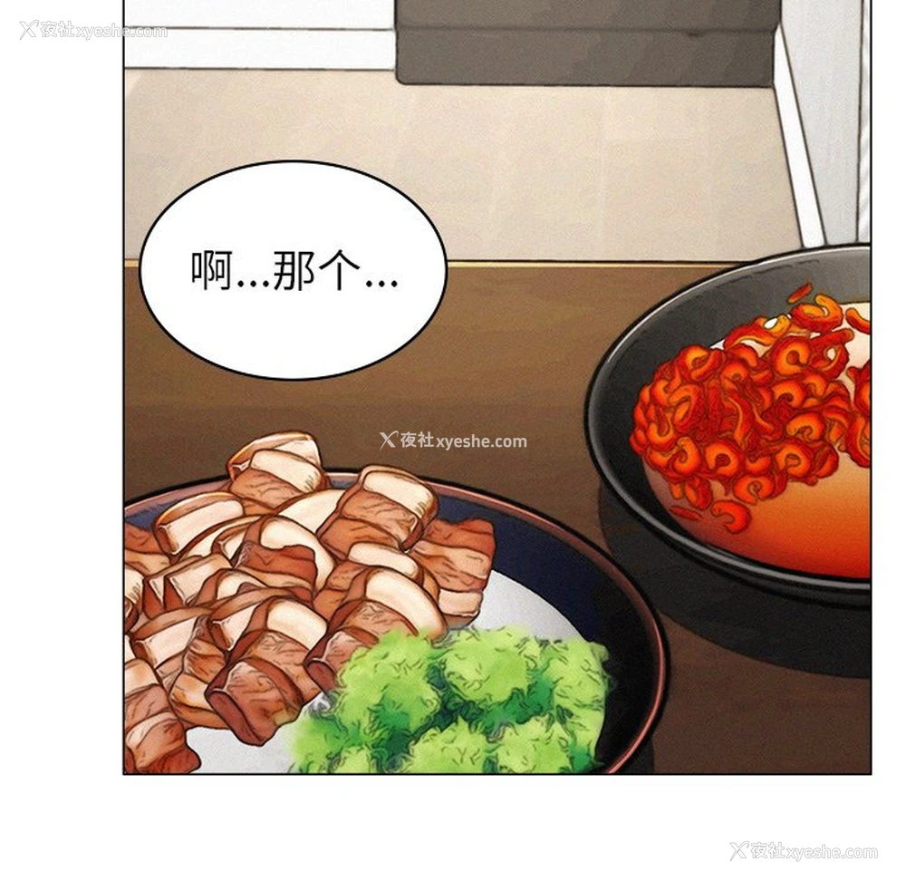 305P - 屋檐下的光