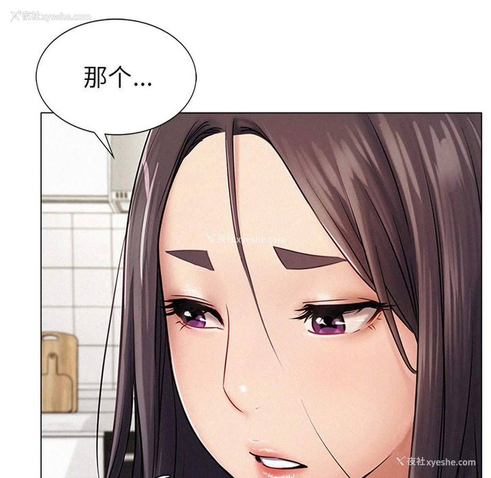 308P - 屋檐下的光