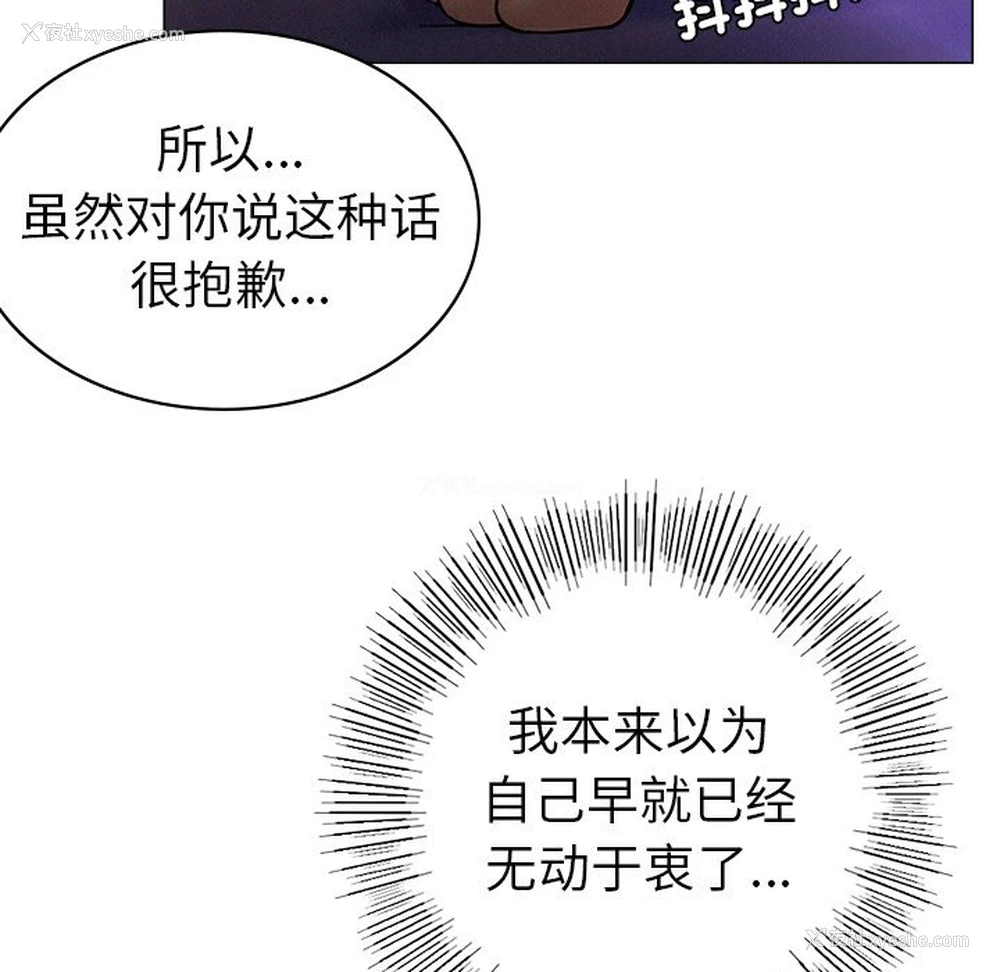 312P - 屋檐下的光