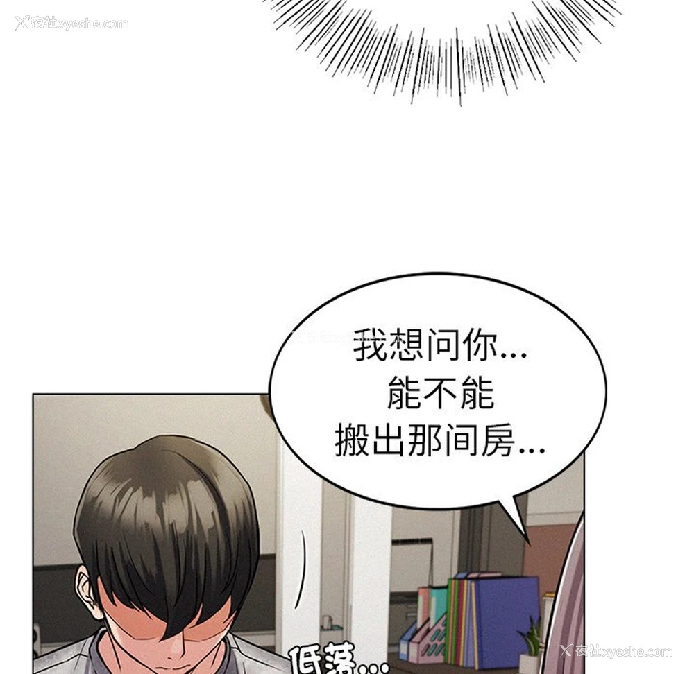 313P - 屋檐下的光