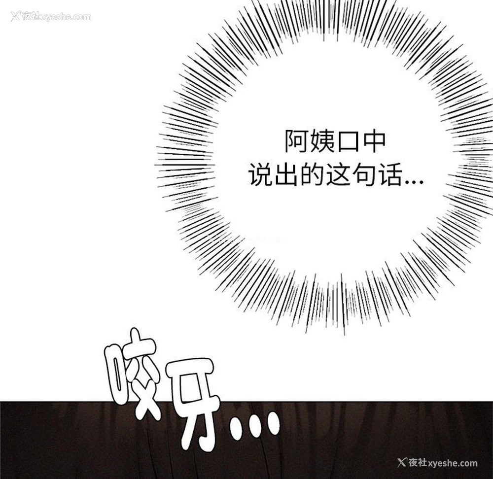 315P - 屋檐下的光