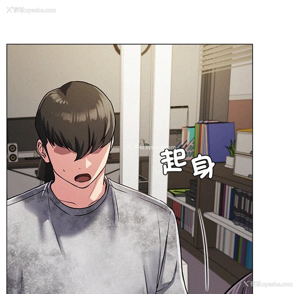 319P - 屋檐下的光