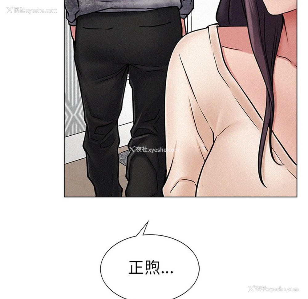 322P - 屋檐下的光