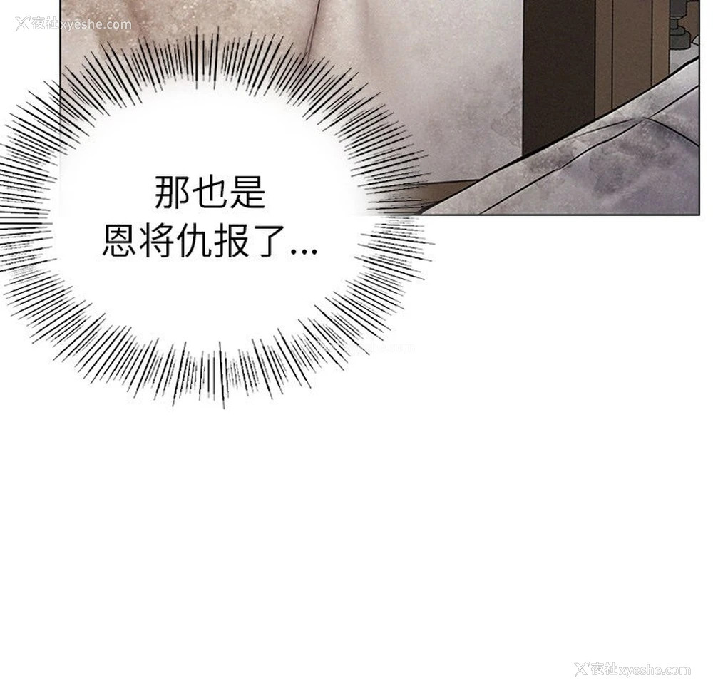 332P - 屋檐下的光