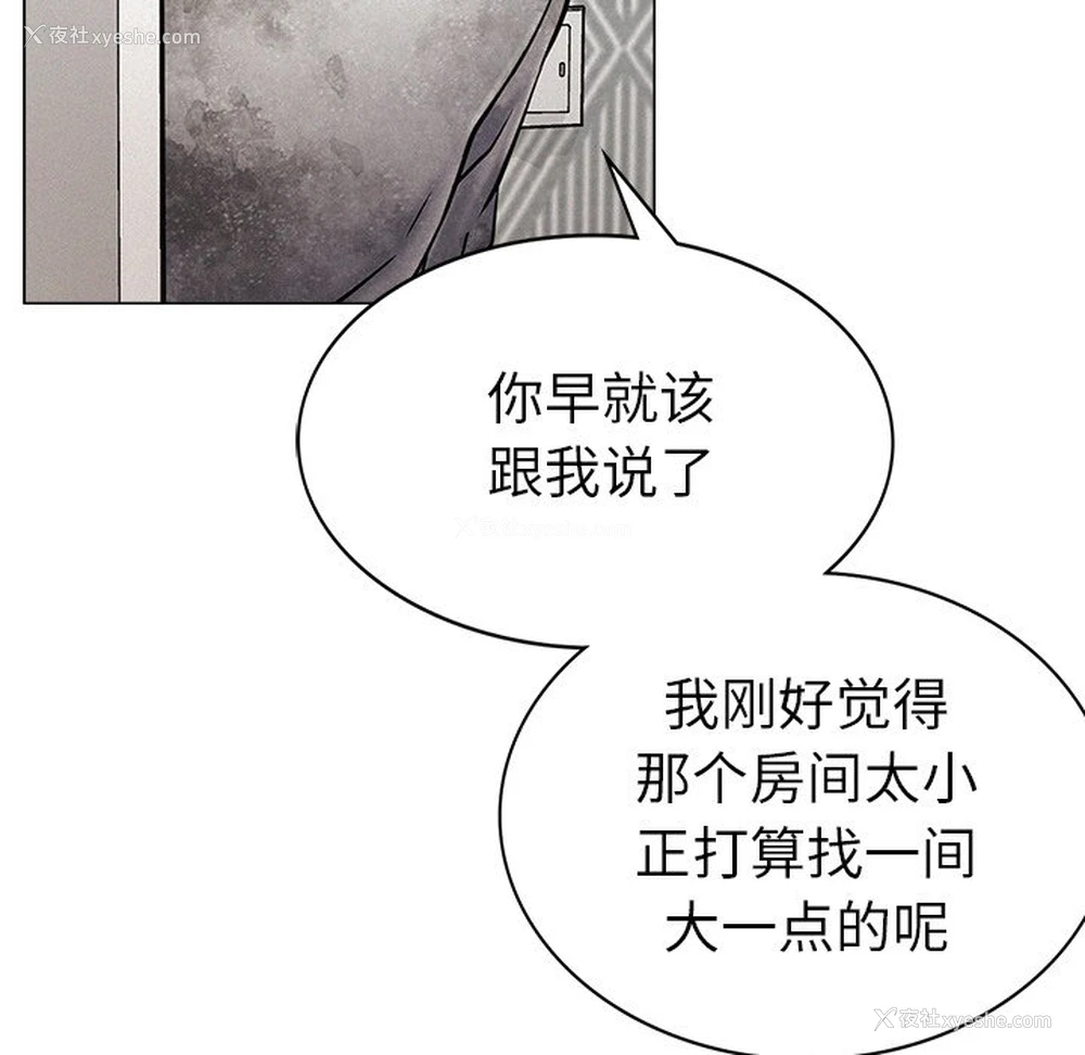 334P - 屋檐下的光