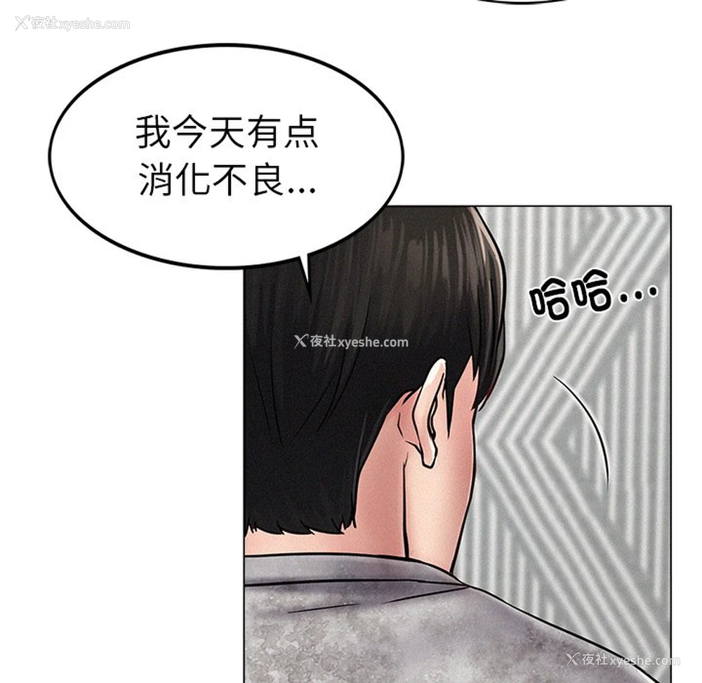 335P - 屋檐下的光