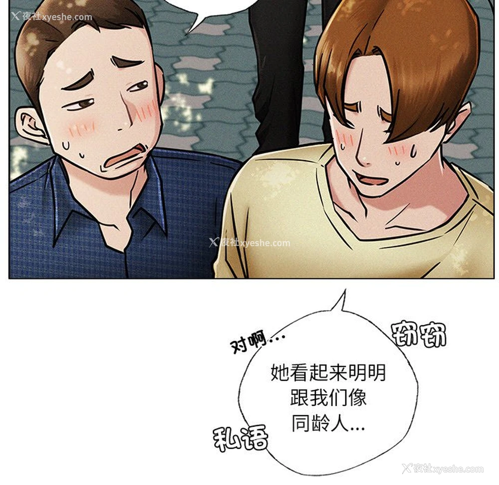 33P - 屋檐下的光