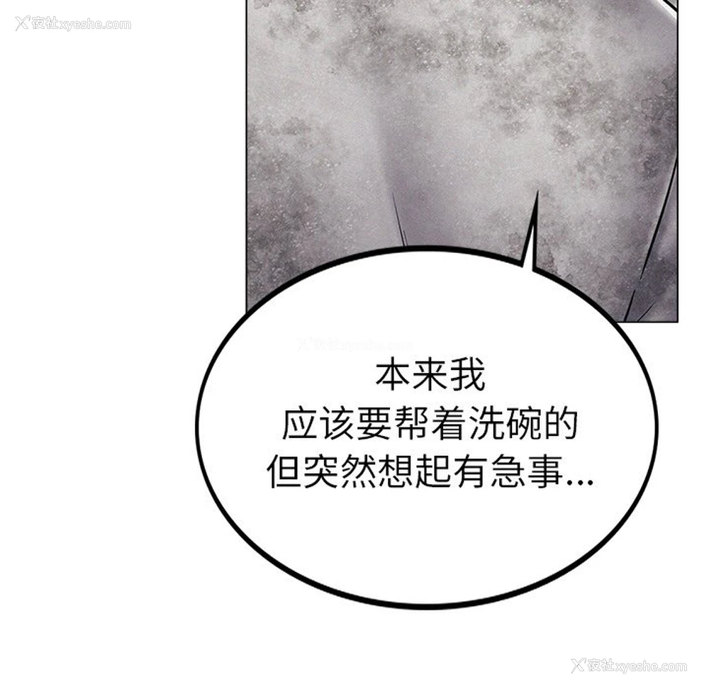 336P - 屋檐下的光