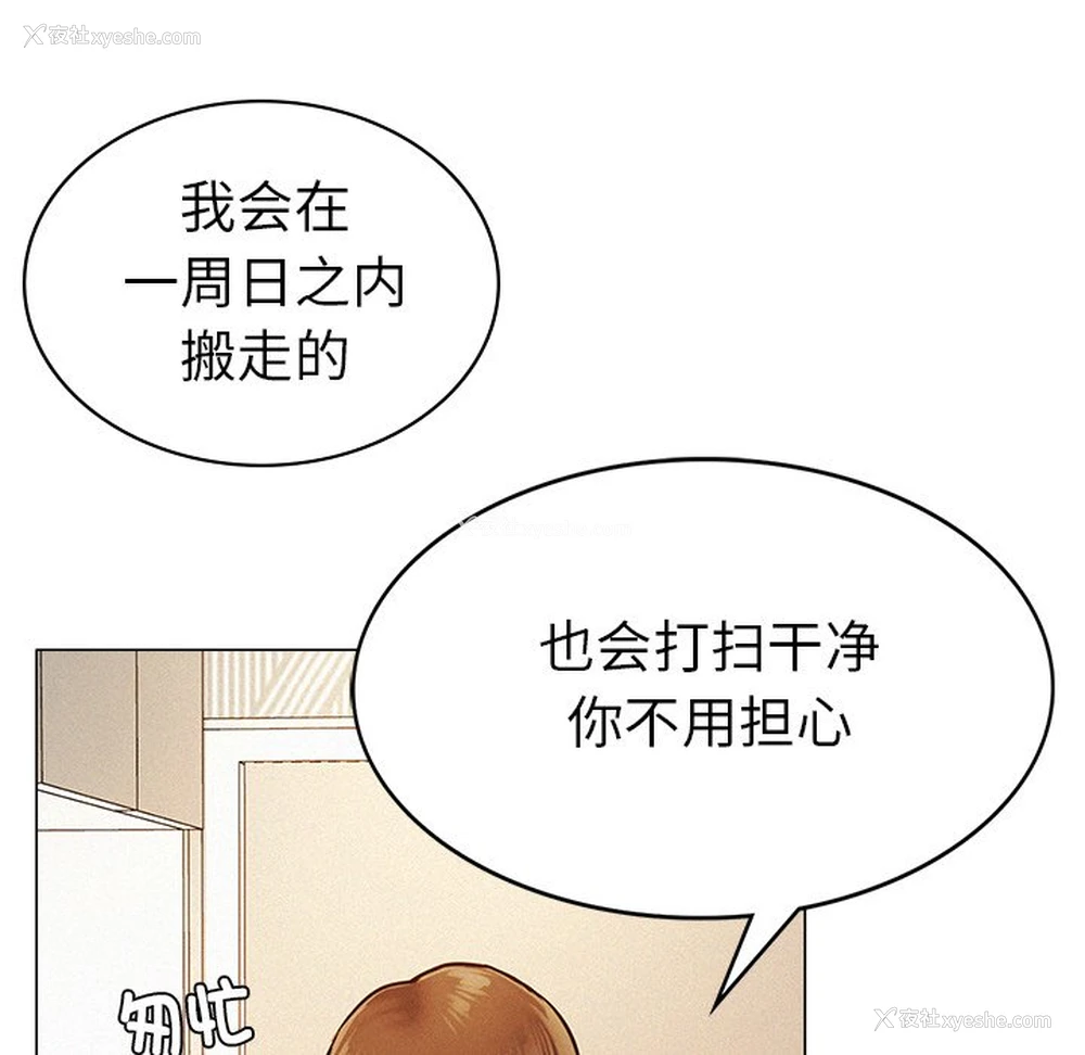 337P - 屋檐下的光