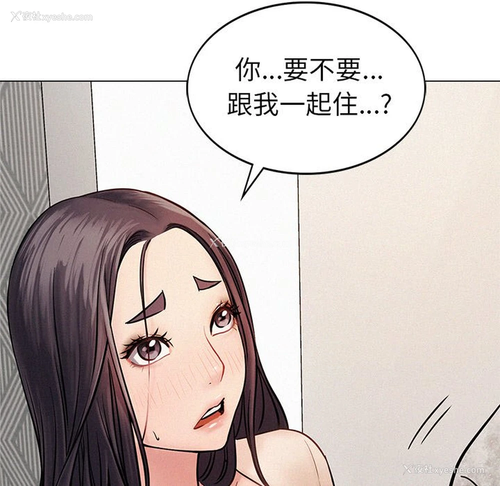 343P - 屋檐下的光