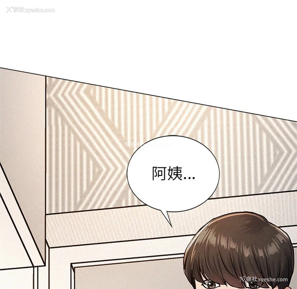350P - 屋檐下的光