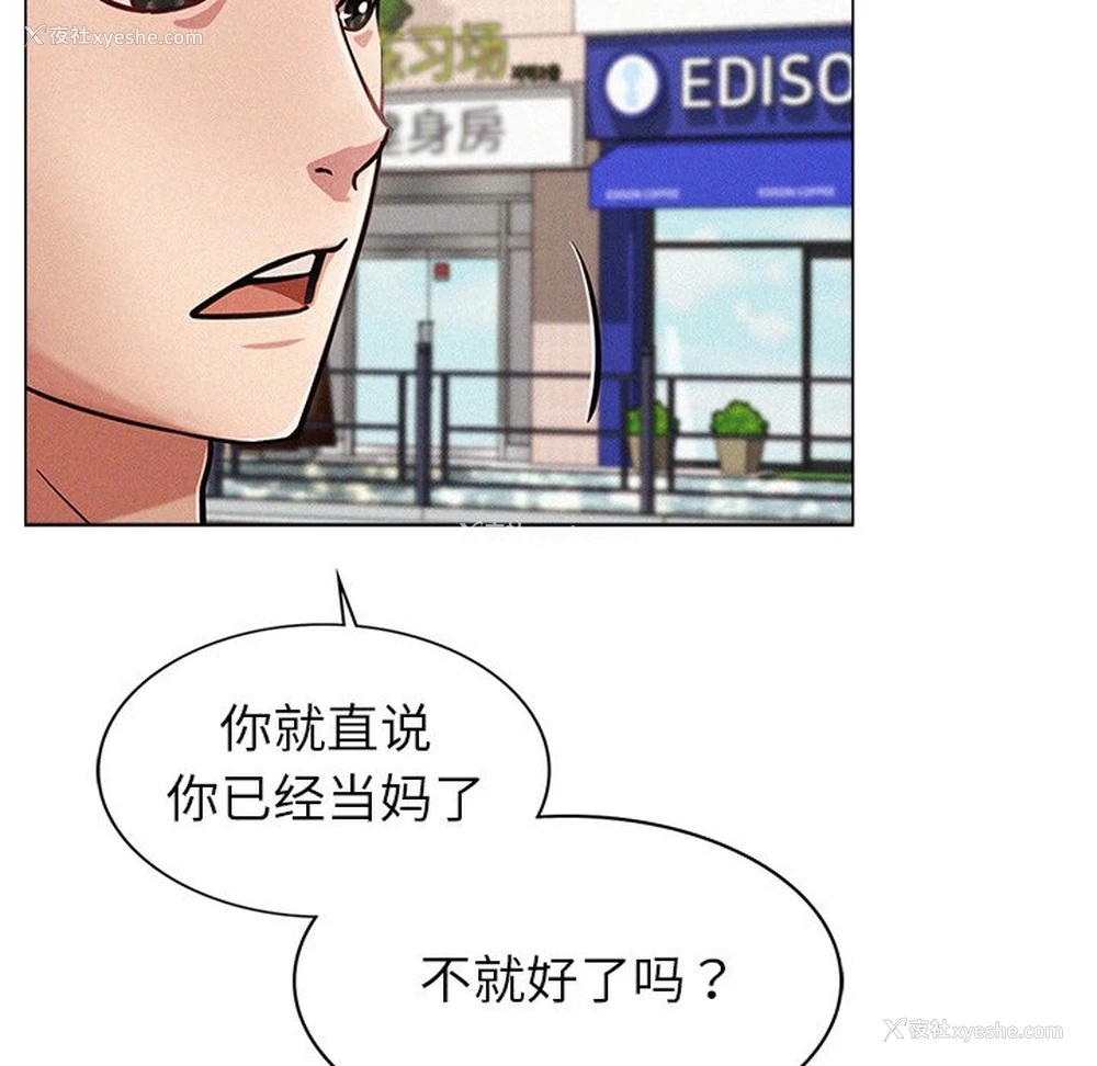 38P - 屋檐下的光