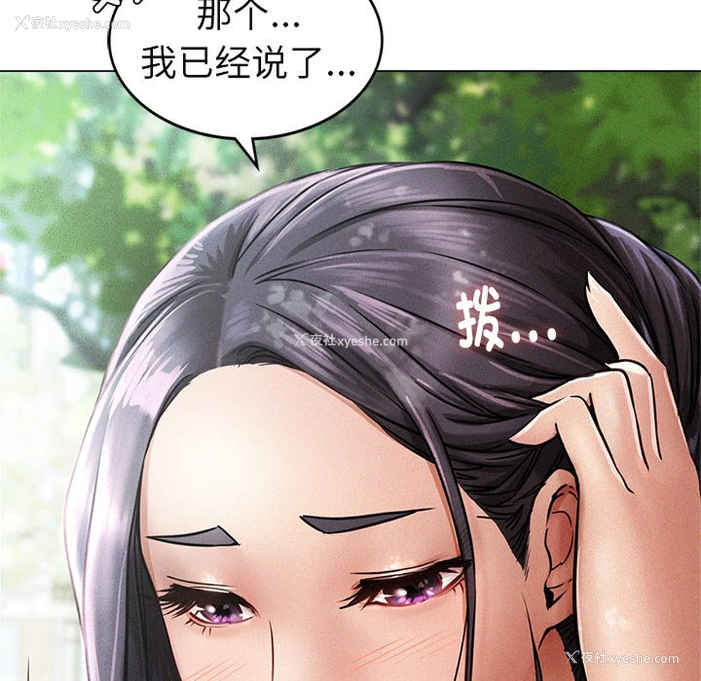 41P - 屋檐下的光