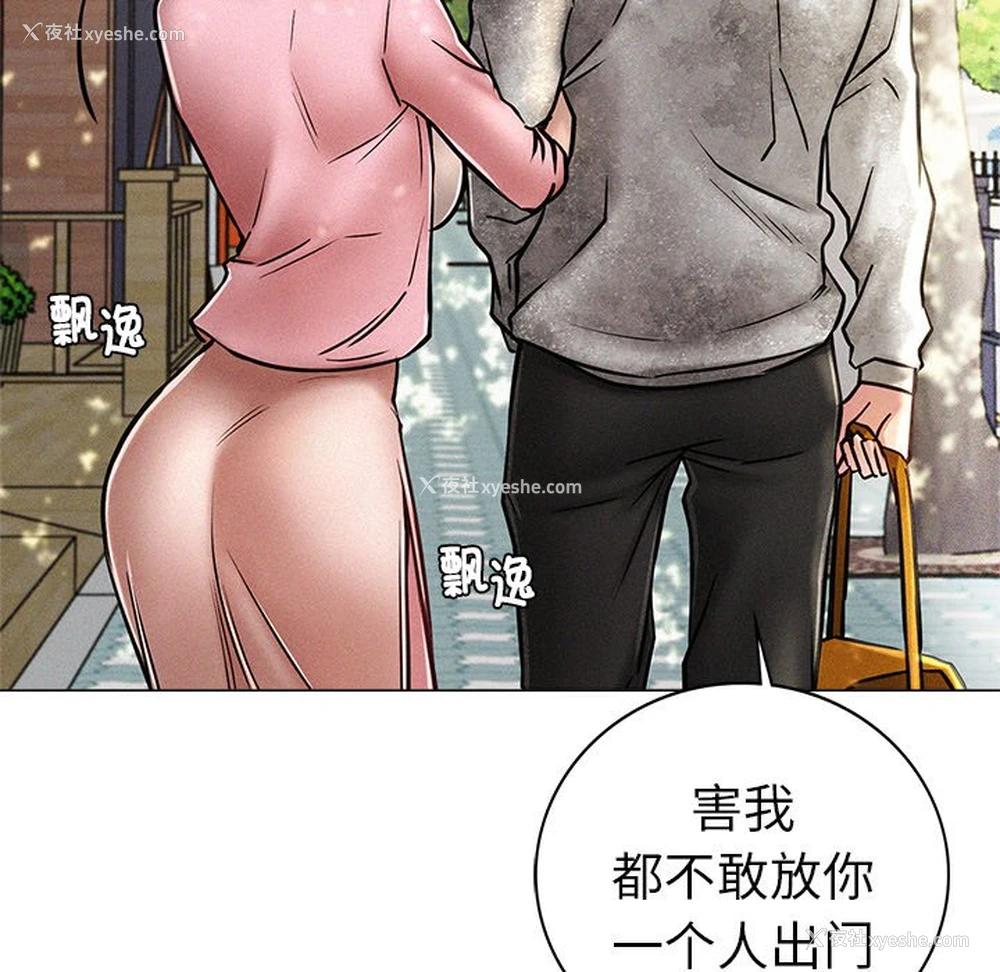 48P - 屋檐下的光