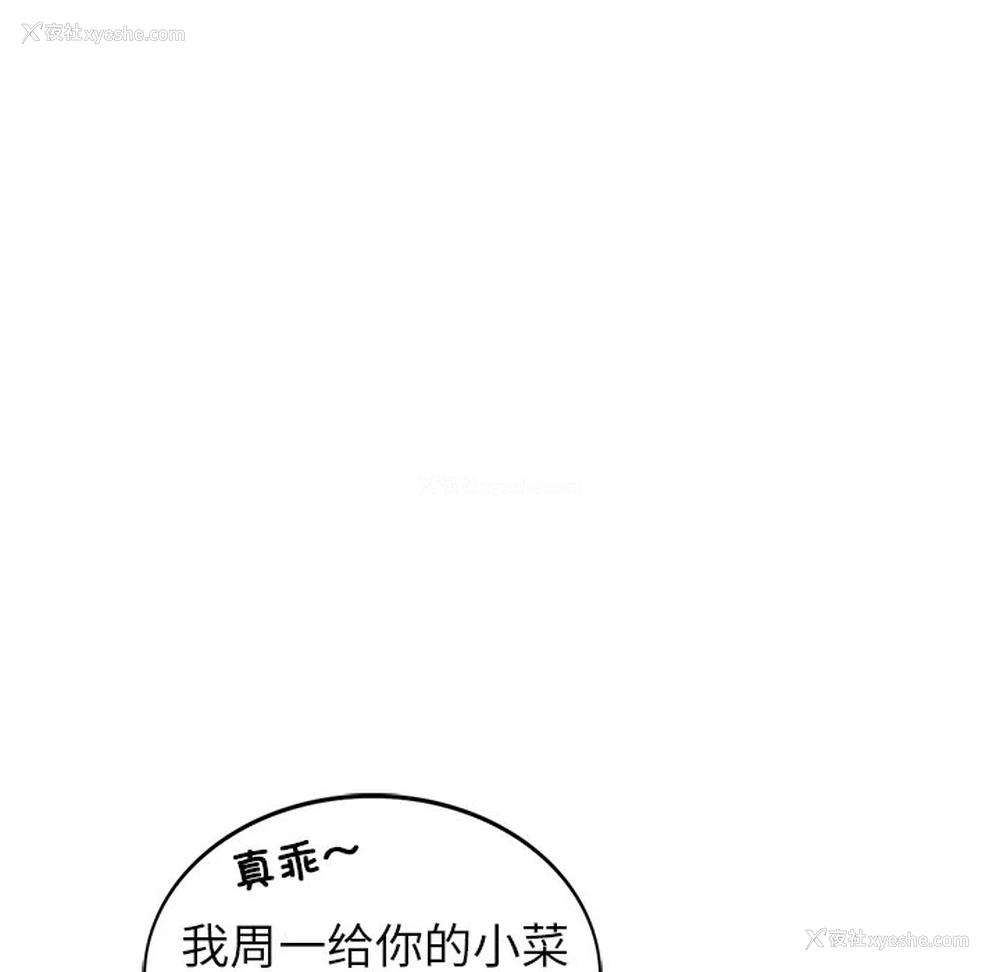 55P - 屋檐下的光
