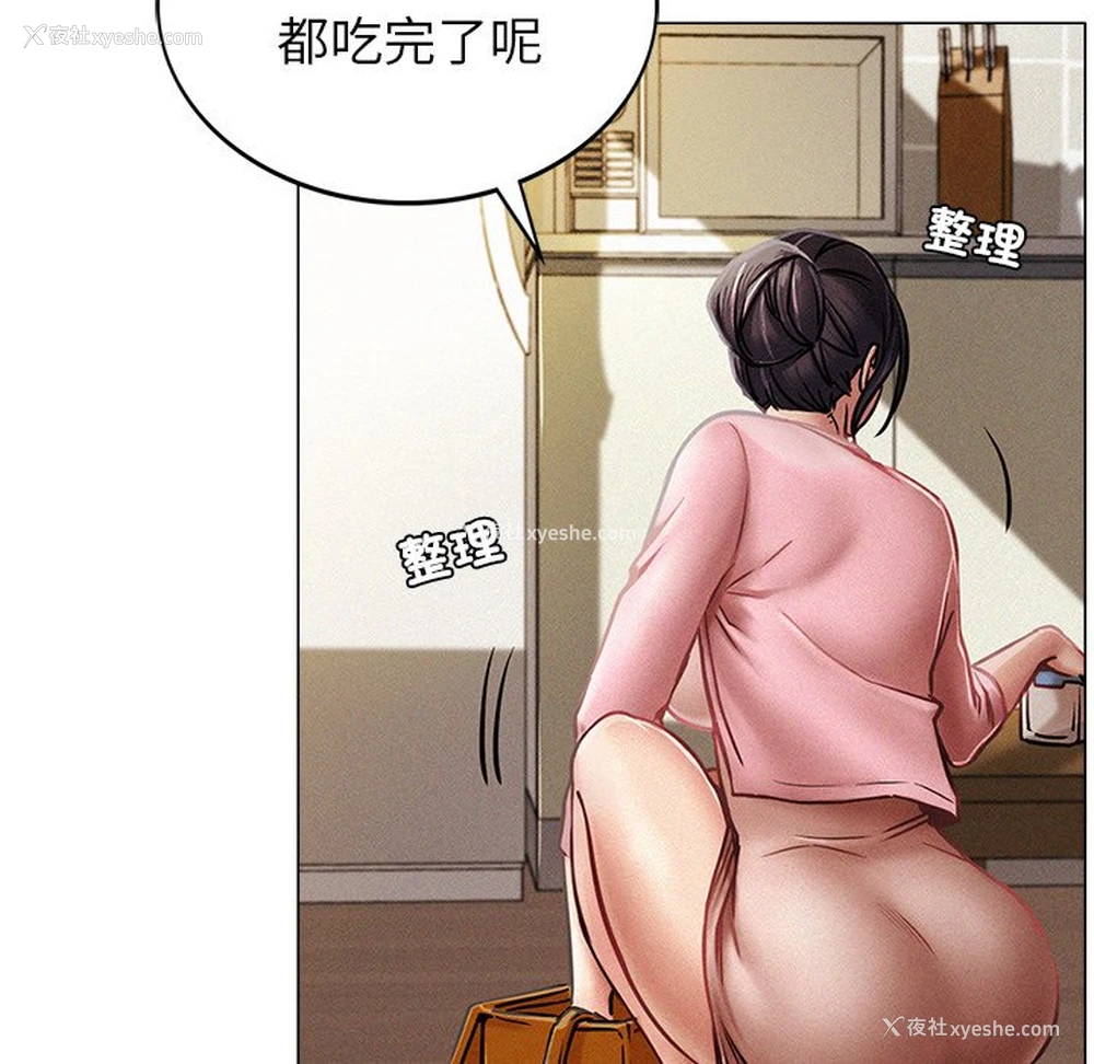 56P - 屋檐下的光