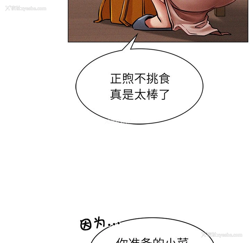 57P - 屋檐下的光
