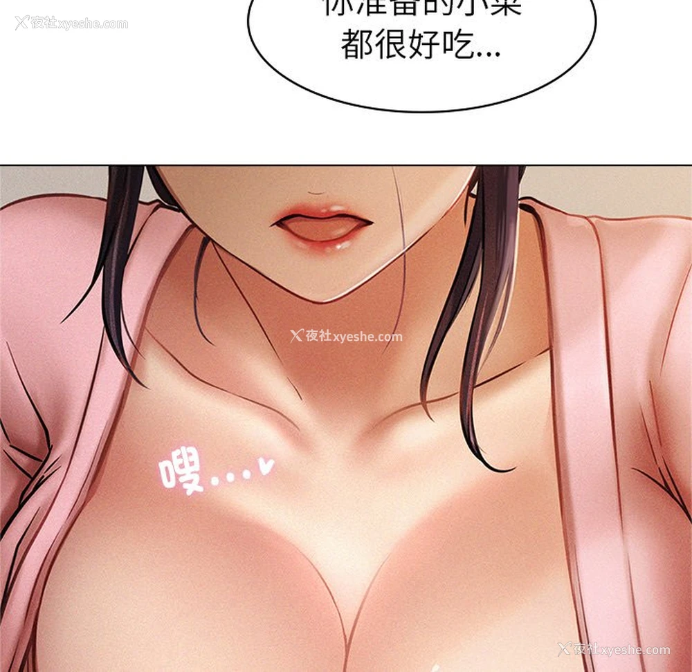 58P - 屋檐下的光