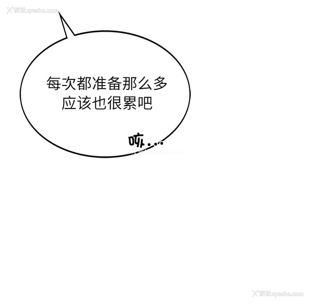 66P - 屋檐下的光