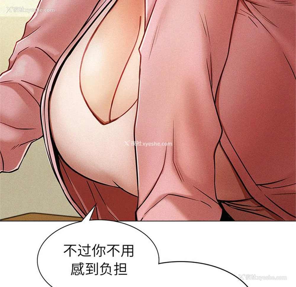 69P - 屋檐下的光