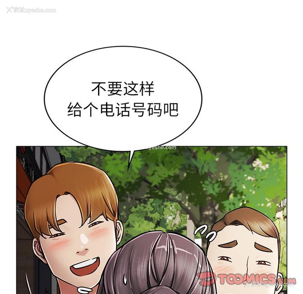 6P - 屋檐下的光