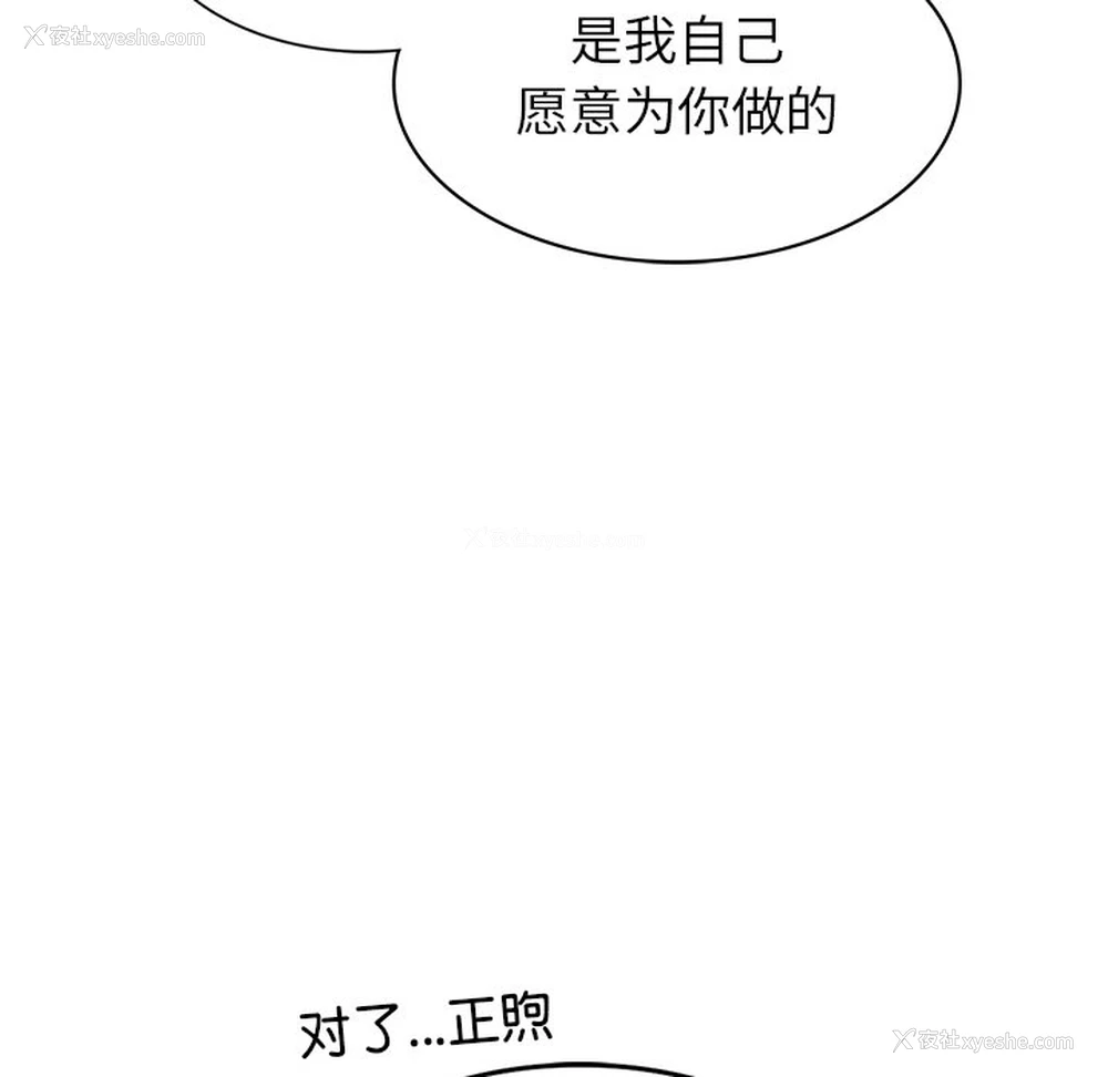 70P - 屋檐下的光