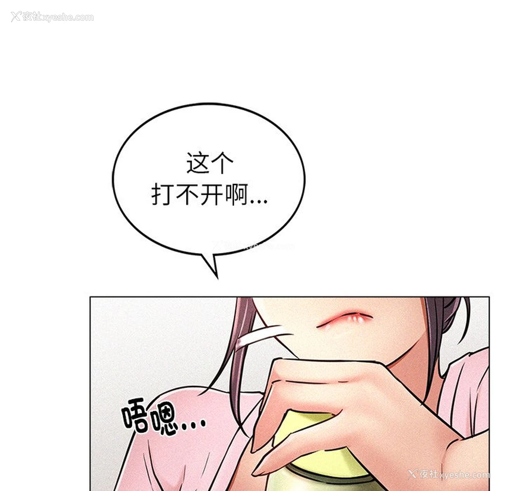 73P - 屋檐下的光